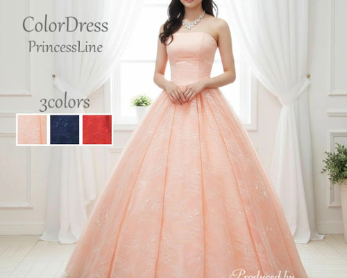 在庫処分 カラードレス 赤 ピンク 演奏会ドレス 発表会 ロングドレス