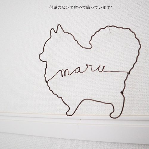 文字・名入れ】わんちゃん 犬 名前 グッズ｜オリジナル 誕生日 飾り