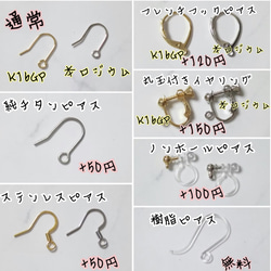 数字ピアス 背番号ピアス 4枚目の画像