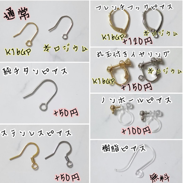 数字ピアス 背番号ピアス 4枚目の画像