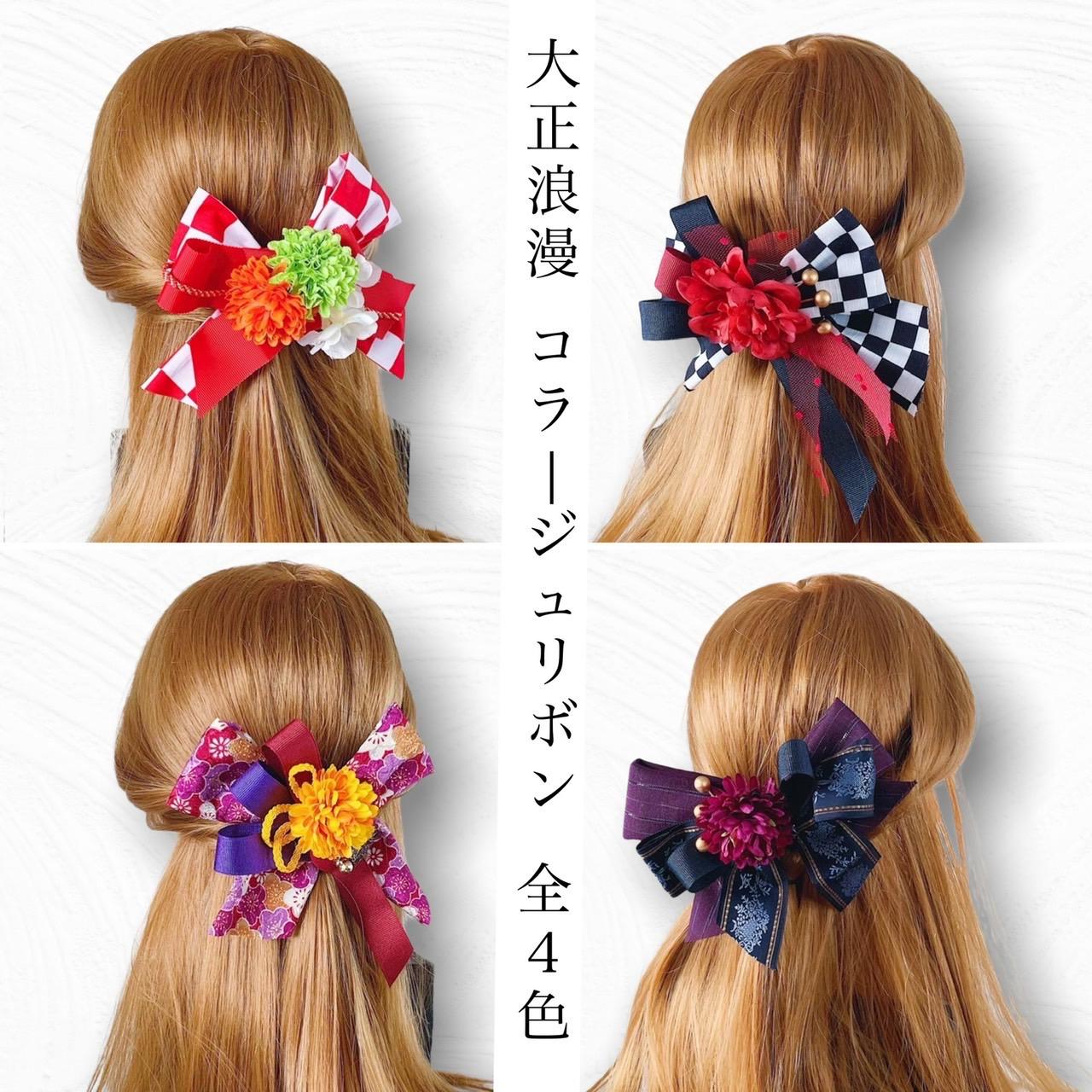 【送料無料】入学式　入園式　ママコーデ　コサージュ　髪飾り　絶対可愛くなれる和洋折衷コラージュリボン　全4タイプ