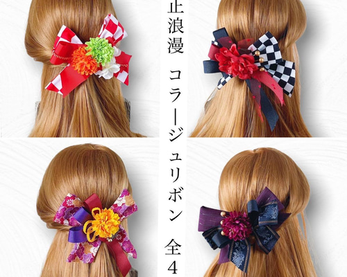 大きなリボン髪飾り♡卒業式髪飾り♡豪華髪飾り 楽天市場】ビッグ リボン ヘアアクセ 大きい リボン 髪飾り