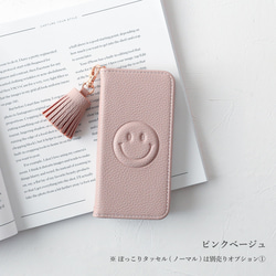 iPhone 16e 手機殼相容於所有型號智慧型手機外殼對開式 Xperia Aquos Galaxy HUAWEI Smile 第9張的照片