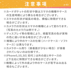 iPhone 16e 手機殼相容於所有型號智慧型手機外殼對開式 Xperia Aquos Galaxy HUAWEI Smile 第19張的照片