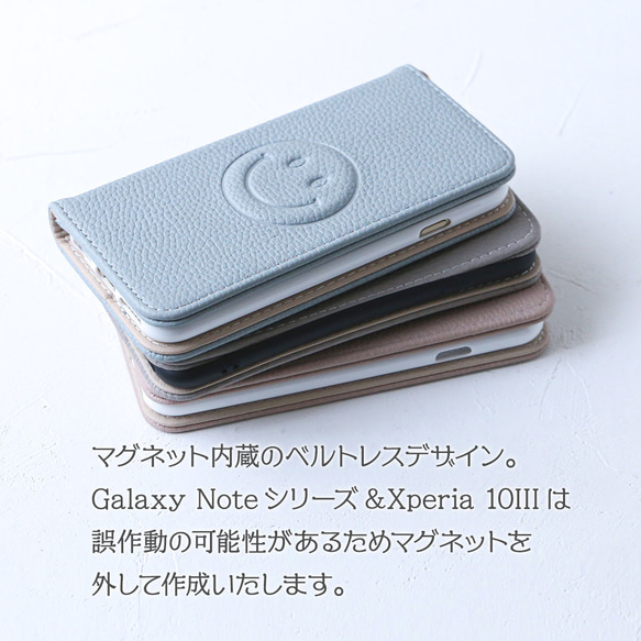iPhone 16e 手機殼相容於所有型號智慧型手機外殼對開式 Xperia Aquos Galaxy HUAWEI Smile 第3張的照片