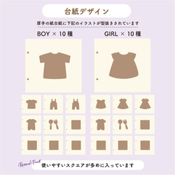 【フクアル】リニューアル！　ママの手で思い出の「服」を残す服のアルバム　サイズアウトしたベビー服のリメイクに♡ 6枚目の画像