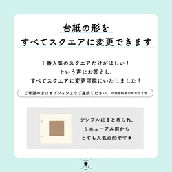 【フクアル】リニューアル！　ママの手で思い出の「服」を残す服のアルバム　サイズアウトしたベビー服のリメイクに♡ 3枚目の画像