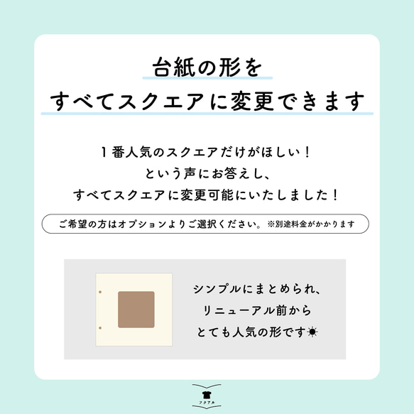 【フクアル】リニューアル！　ママの手で思い出の「服」を残す服のアルバム　サイズアウトしたベビー服のリメイクに♡ 3枚目の画像