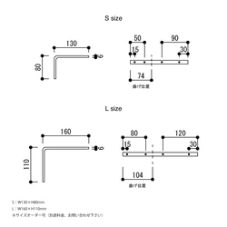 ＼送料無料／[L Bracket]アイアン 棚受け L字 ブラケット ウォールシェルフ シンプル ブルックリン ‐23‐ 4枚目の画像