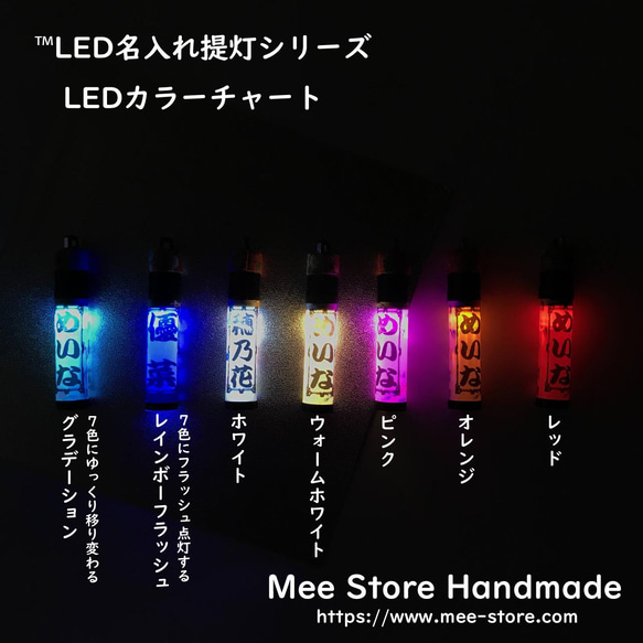 ミニLED提灯アクセサリー　ピアス/イヤリング版　名入れ無料 4枚目の画像