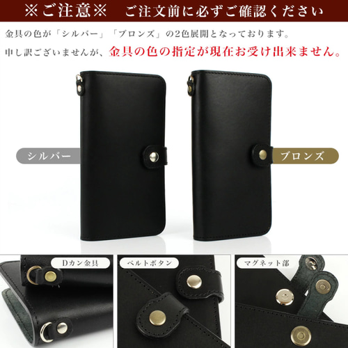 ワンポイント 名入れ無料 栃木レザー ジーンズ 手帳型