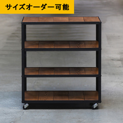 □送料無料□ サイズオーダー20日内出荷｜アイアン家具｜ヴィンテージ