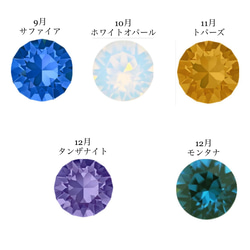 [所有型號均可製作] Aoike 藍色扁平型帶智慧型手機戒指九月生日石藍寶石 第12張的照片