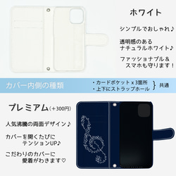 「高音譜號旋轉與音符海軍藍」幾乎相容於所有 iPhone/Android 型號智慧型手機外殼音樂鋼琴筆記本類型 第4張的照片