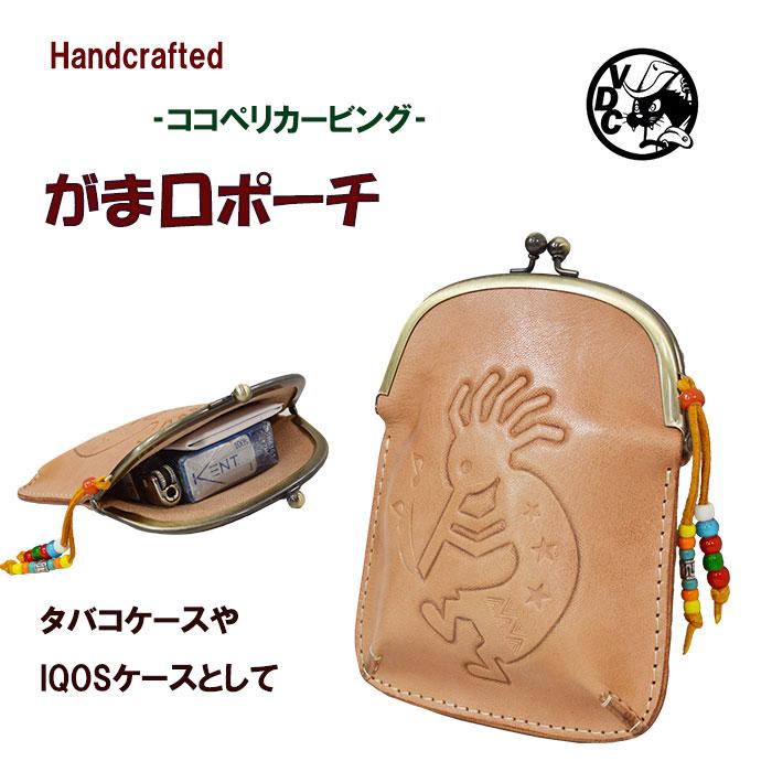 タバコケース シガレットケース がま口ポーチ ココペリ カービング