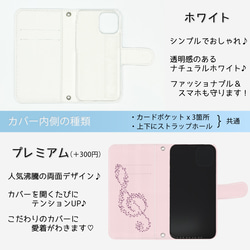 「高音譜號粉紅色旋轉音符」 幾乎相容於所有 iPhone/Android 型號 智慧型手機外殼 筆記本 音樂鋼琴 第4張的照片