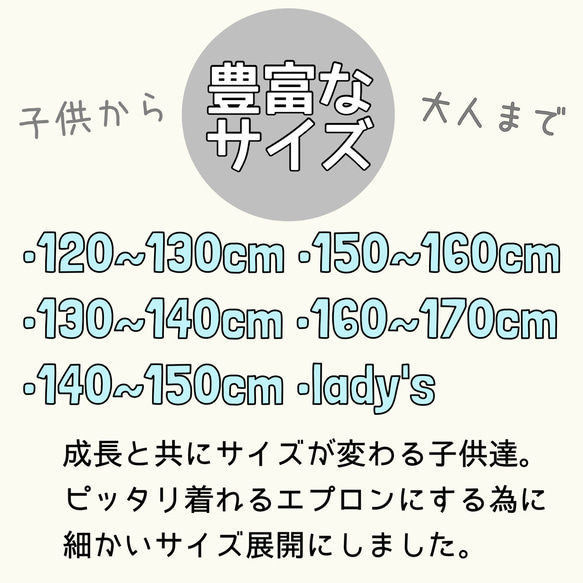 エプロン３点セット120〜130cm【エプロン、三角巾、巾着袋】ヒッコリーデニム　ゴム　子供　給食　調理実習　学校　家庭 15枚目の画像