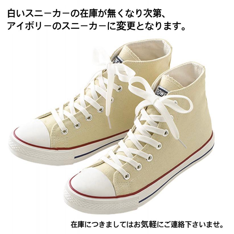 花畑風  〈彩〉ピンク ハイカットスニーカー【受注制作】