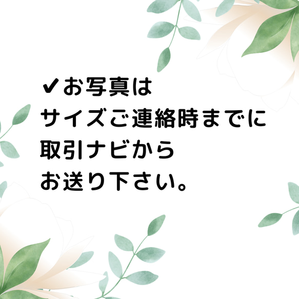 【ブライダル 成人式】おまかせネイルチップ＊おまかせデザインオーダー＊つけ爪 ウェディング 結婚式 プレ花 5枚目の画像