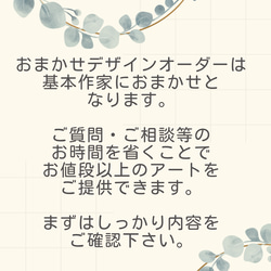 【ブライダル 成人式】おまかせネイルチップ＊おまかせデザインオーダー＊つけ爪 ウェディング 結婚式 プレ花 3枚目の画像