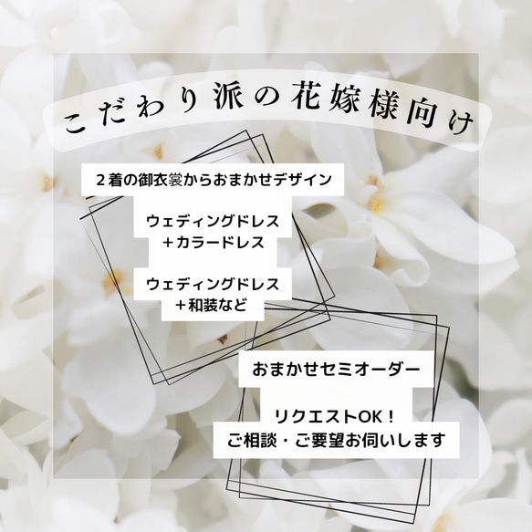 【ブライダル 成人式】おまかせネイルチップ＊おまかせデザインオーダー＊つけ爪 ウェディング 結婚式 プレ花 4枚目の画像