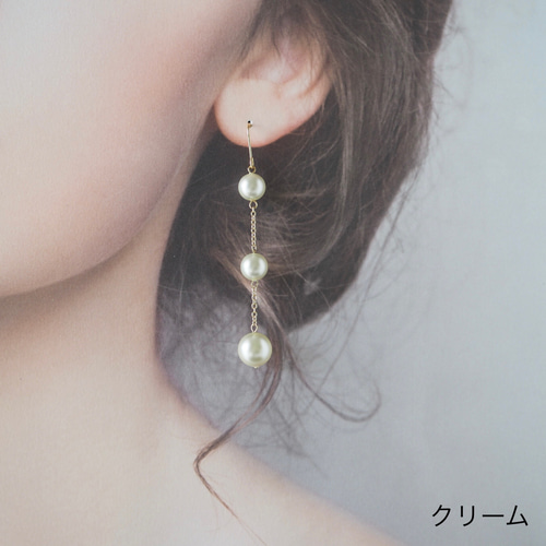 選べるカラー＊スワロフスキークリスタルパール＊3連ロングピアス  