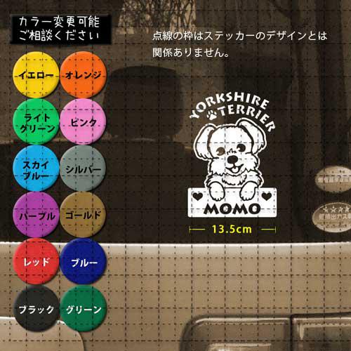 ヨジャジャヨ 正規品10種類シールまとめ売り ヨドバシ.com - サンスター文具 sun-star S8543968 [【限定】タイル