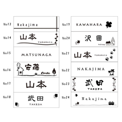 屋外対応＊サイズ変更可＊軽量♪マンション用表札*白・黒・グレー　モノトーンプレート 6枚目の画像