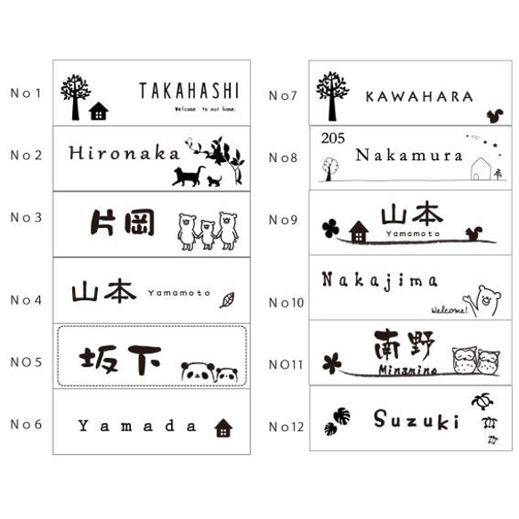 屋外対応＊サイズ変更可＊軽量♪マンション用表札*白・黒・グレー　モノトーンプレート 5枚目の画像