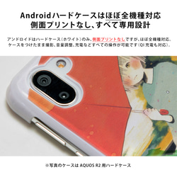 スマホケース iPhone15ProMax iPhone15Pro iPhone15 Plus ハードケース ひよこ 鳥 10枚目の画像