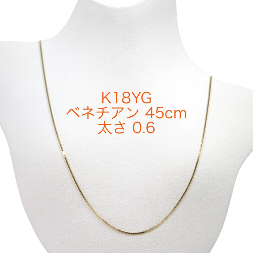 楽天市場】スライドピン チェーン k18の通販