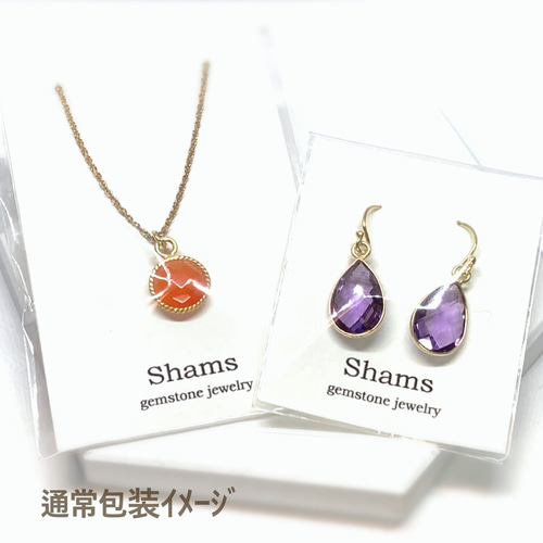 天然石】宝石質シトリン（11月誕生石）のピアス(イヤリング変更