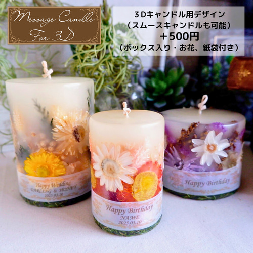 SALE!【夏限定】＊マリンブルー＊S 3Dボタニカルキャンドル