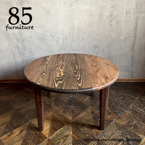 極美品 無垢材 ローテーブル コーヒーテーブル　最終価格 極美品 無垢材 ローテーブル コーヒーテーブル 最終価格 ローテーブル
