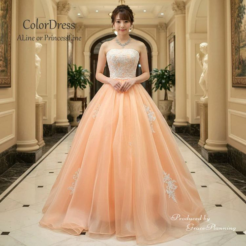 カラードレス 薄橙 5号7号9号11号13号 ウエディングドレス 結婚式