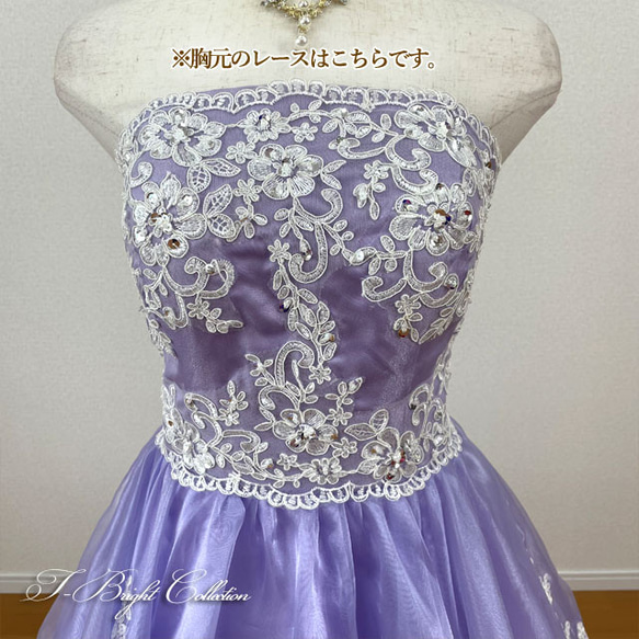 カラードレス　ラベンダー　９号11号13号15号17号　刺繍　プリンセスラインドレス　花嫁　結婚式　二次会　51132 3枚目の画像