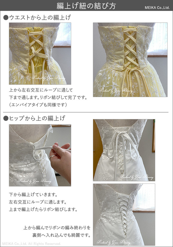 カラードレス　ラベンダー　９号11号13号15号17号　刺繍　プリンセスラインドレス　花嫁　結婚式　二次会　51132 6枚目の画像