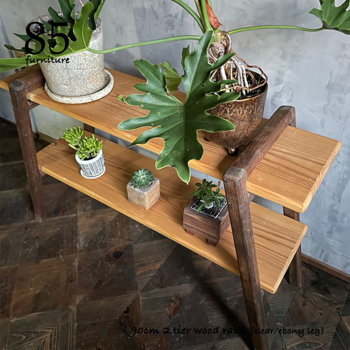 組立式2段棚】 90×24cm 植木鉢台 アウトドア ベランダ 展示ラック