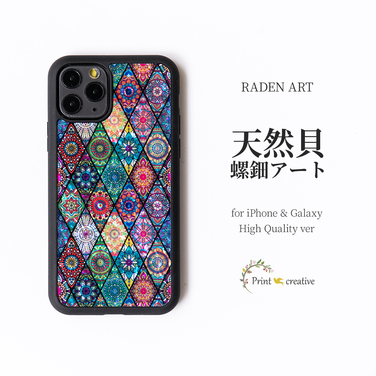 天然貝 螺鈿アート【iPhone/Galaxy対応】 ピンクモロッコタイル