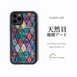 24cm 弓矢を持ち祈る　螺鈿細工貝殻アートタイルアートパネル壁飾り Amazon.co.jp: 24cm 弓矢を持ち祈る 螺鈿細工貝殻アートタイル