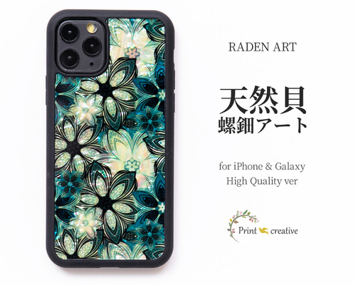 【ご参考:7枚掲載中】掲載生地で作製可能です。スマホケース dc03af64bc6d6a22e1d1091d4a813f