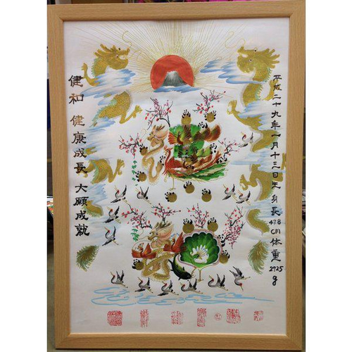 A3サイズ額付き、風水 花文字 お客様の名前を花文字で書きます