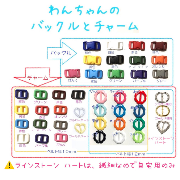 小桜と露草＊迷子札付＊フルオーダーの軽い首輪 6枚目の画像