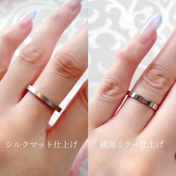 【Simple*ring】 シルクマット シンプル リング シルバー 両面刻印可 指輪 ステンレス素材 〈単品1本価格〉 5枚目の画像