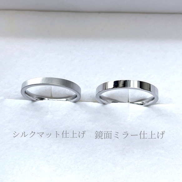 【Simple*ring】 シルクマット シンプル リング シルバー 両面刻印可 指輪 ステンレス素材 〈単品1本価格〉 4枚目の画像
