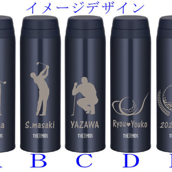 ゴルフ柄彫刻 ゴルフの記念品に  名入れ　サーモス JOR-500  水筒 500ml  人気のダークネイビー　送料無料 2枚目の画像