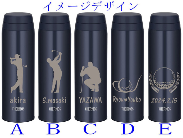 ゴルフ柄彫刻 ゴルフの記念品に  名入れ　サーモス JOR-500  水筒 500ml  人気のダークネイビー　送料無料 2枚目の画像