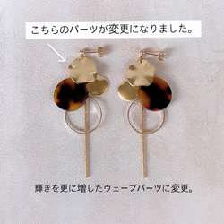 *coco vanilla* 人気商品2点set ピアス，イヤリング*べっ甲 3枚目の画像
