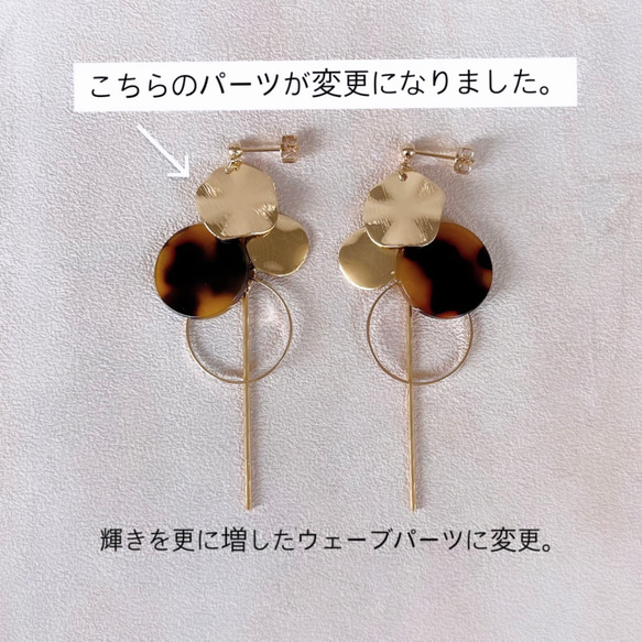 *coco vanilla* 人気商品2点set ピアス，イヤリング*べっ甲 3枚目の画像