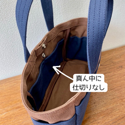 「Box Tote」迷你尺寸「Cocoa x Navy（海軍藍）」/倉敷帆布8號【訂製】 第4張的照片